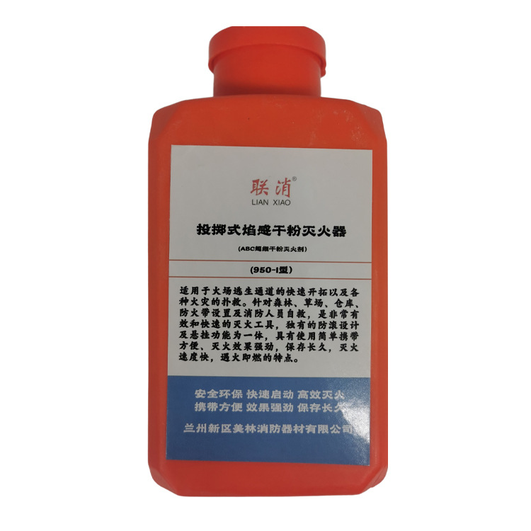 950-I Forest fire extinguishin - đánh giá và giá Fire Extinguisher Small