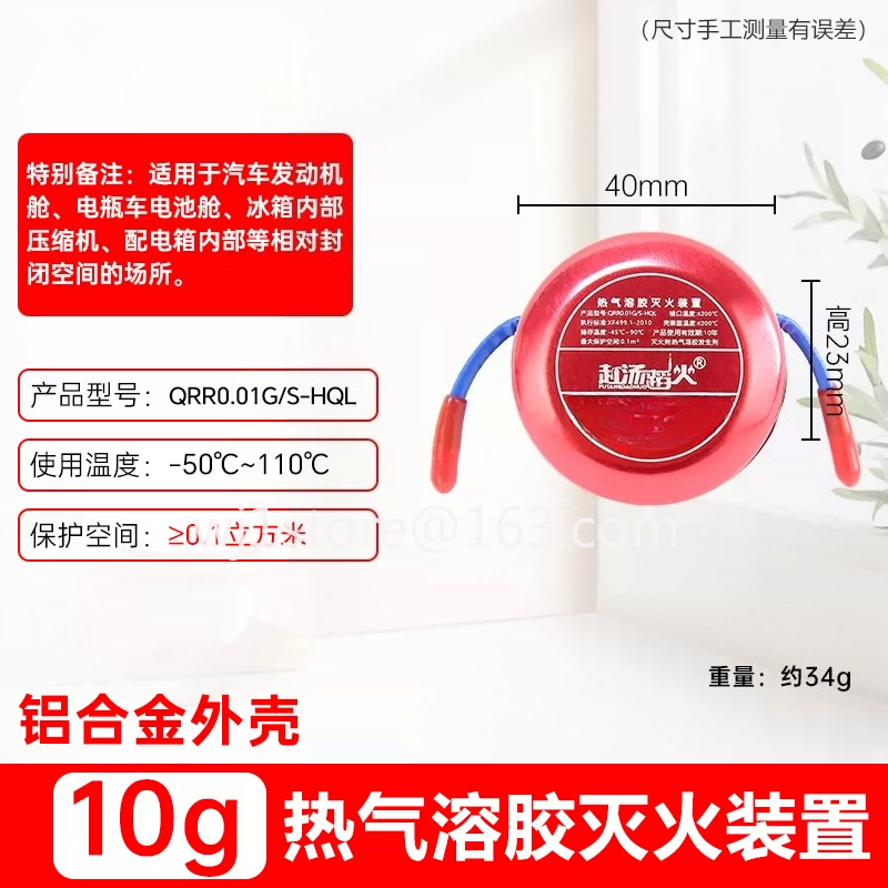 2026best-sellerMini 10/20/30g  - đánh giá và giá Fire Extinguisher Small