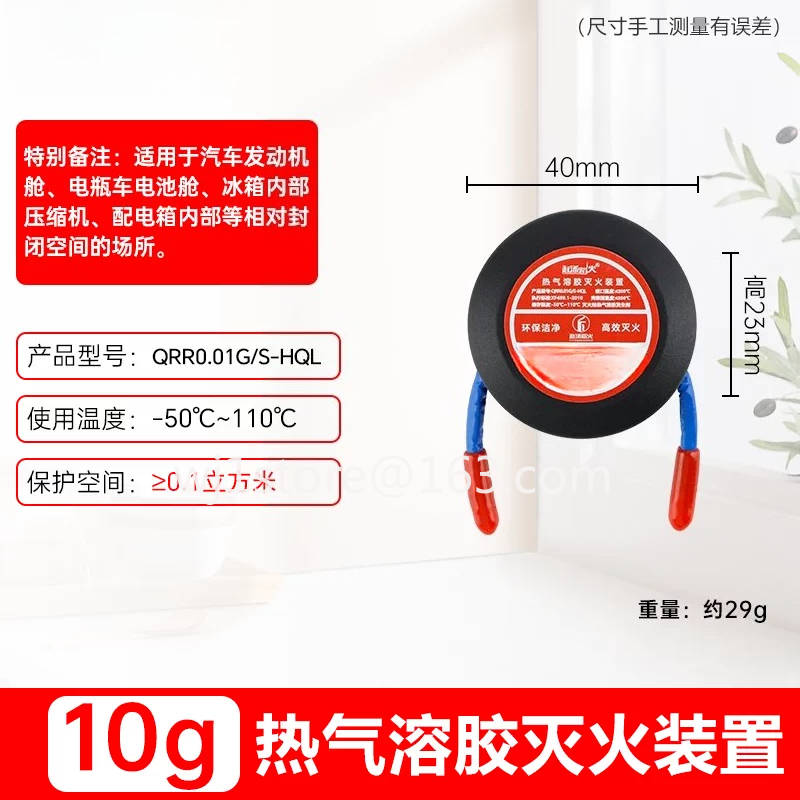 2026best-sellerMini 10/20/30g  - đánh giá và giá Fire Extinguisher Small