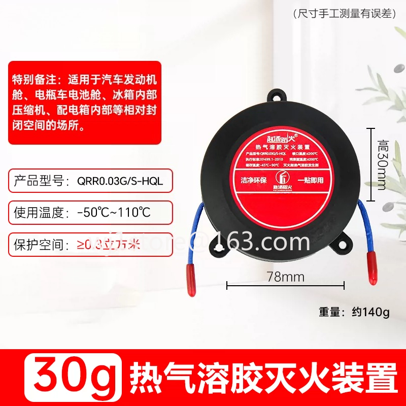 2026best-sellerMini 10/20/30g  - đánh giá và giá Fire Extinguisher Small